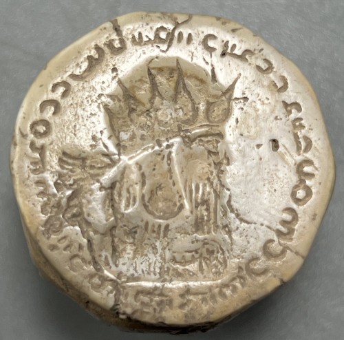 Antico sigillo sasanide,re